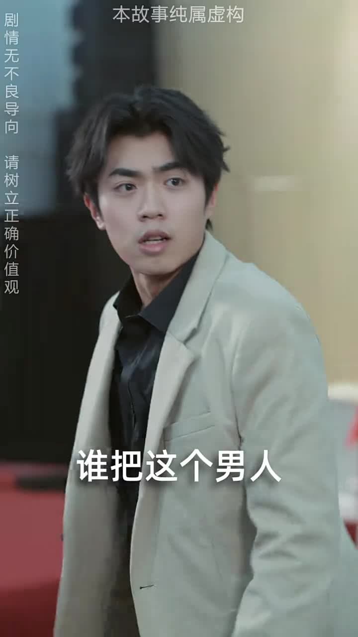 龍威 - Episode 48