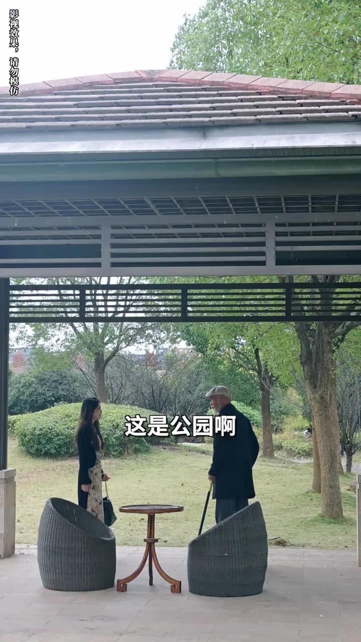 離婚後前妻她又美又颯 - Episode 68