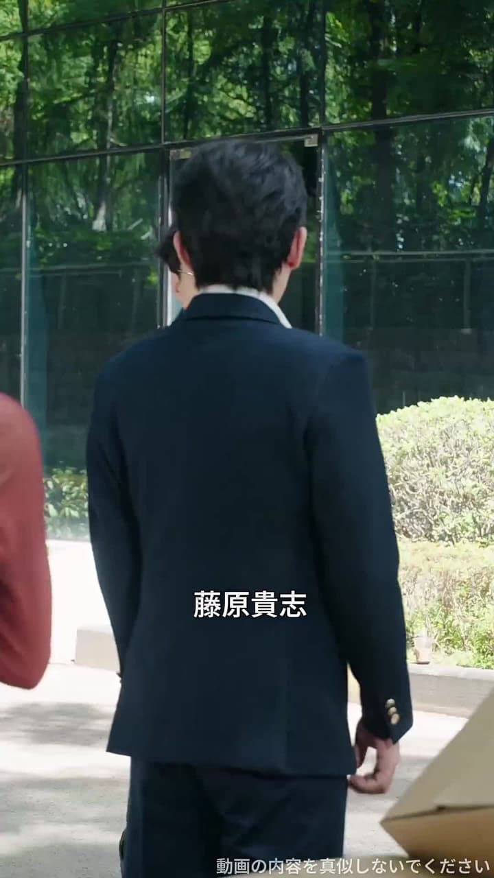 社長を泥棒と呼ばないで - Episode 39