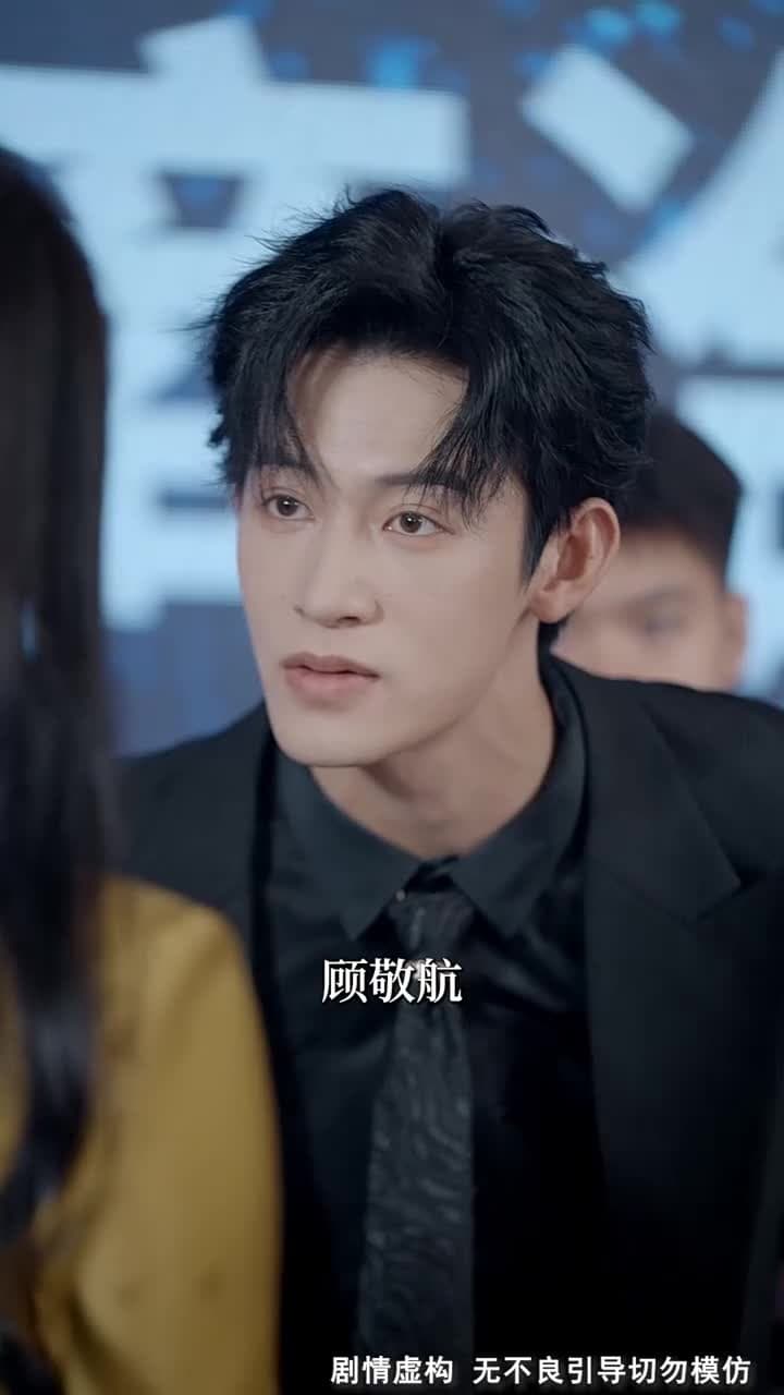 舊情散盡輕若雪 - Episode 33