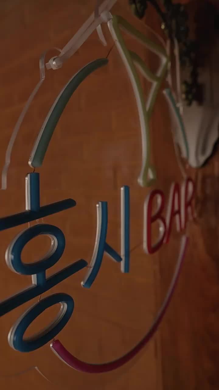Love Magic at Hongsi Bar - Episode 6