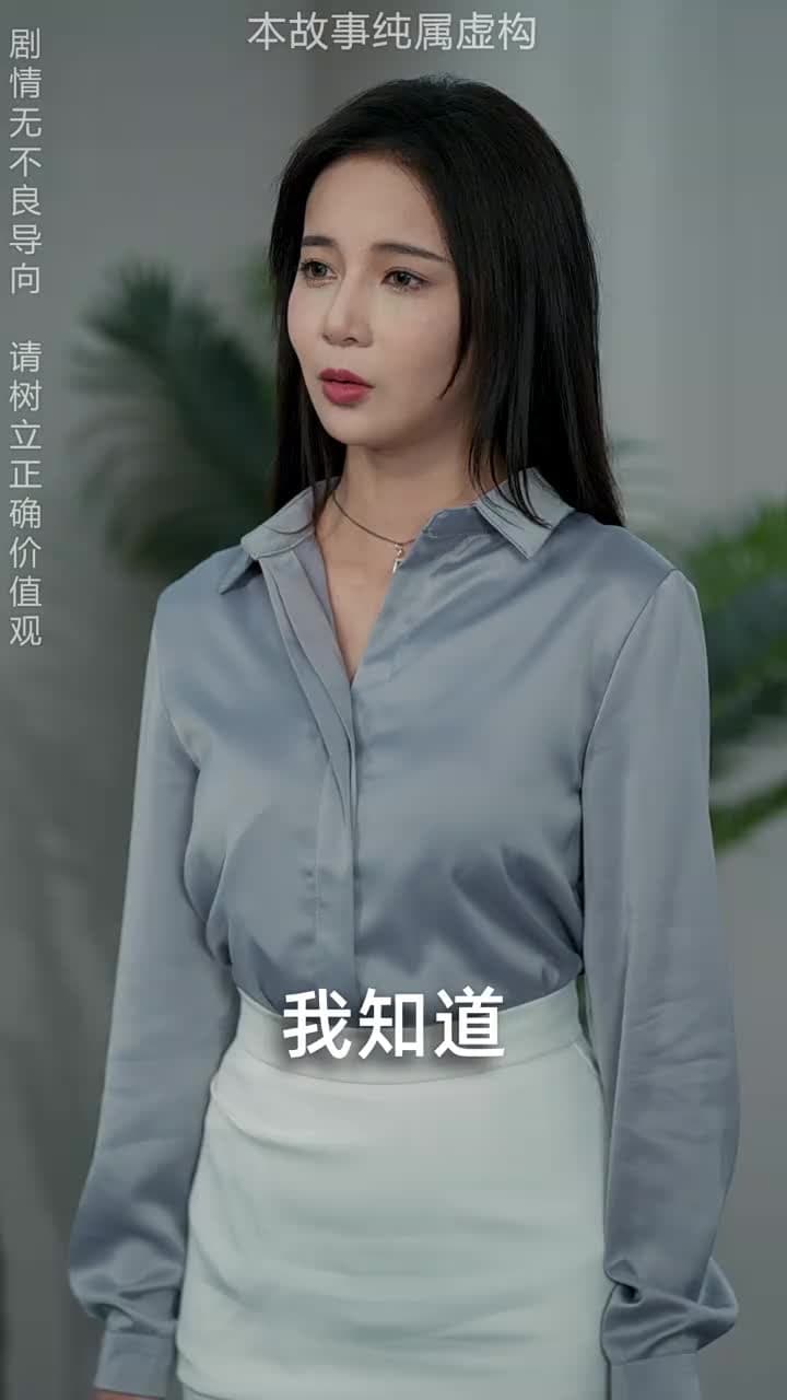 龍威 - Episode 43