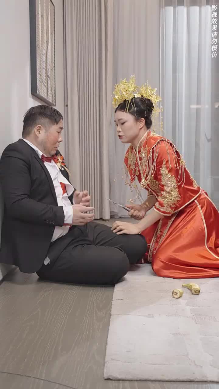 上錯婚車洞錯房 - Episode 16