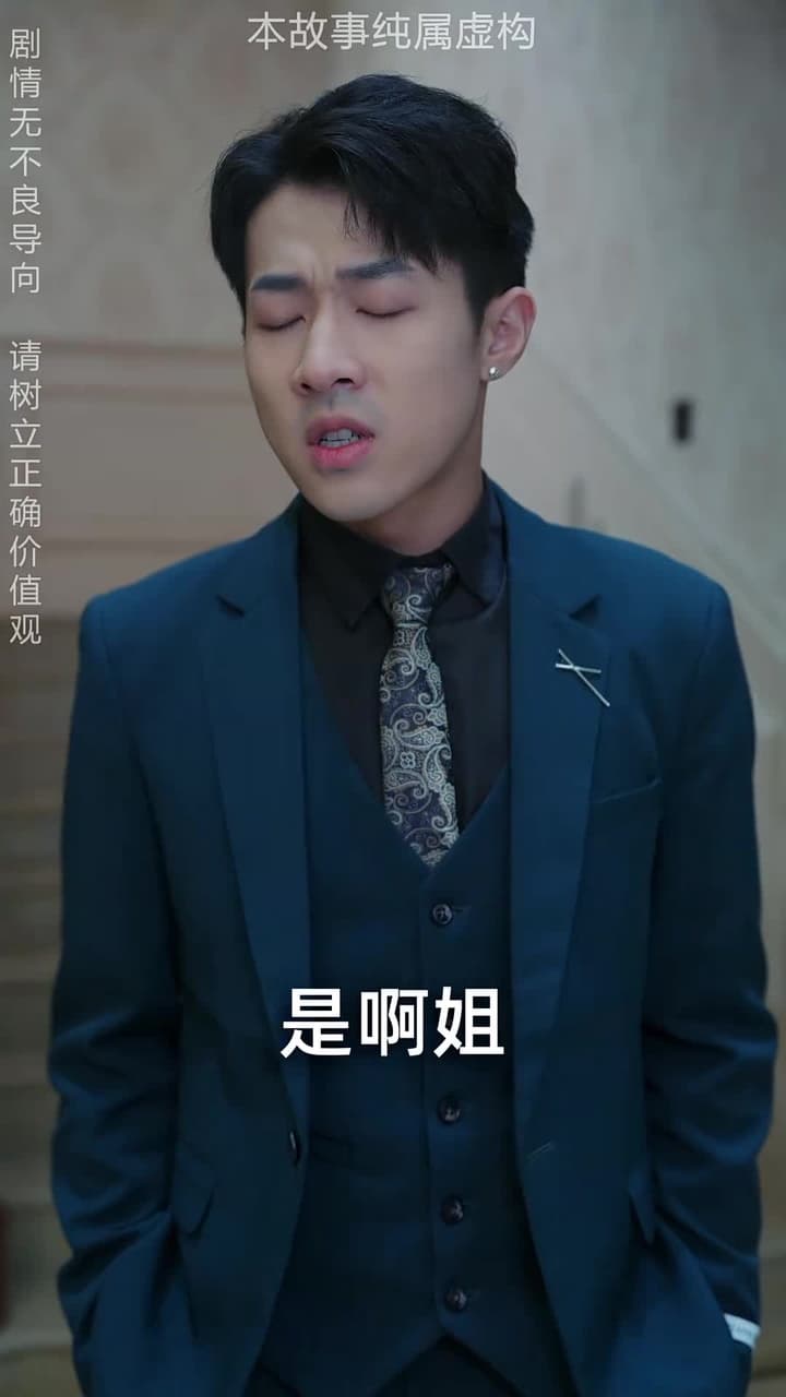 龍威 - Episode 41