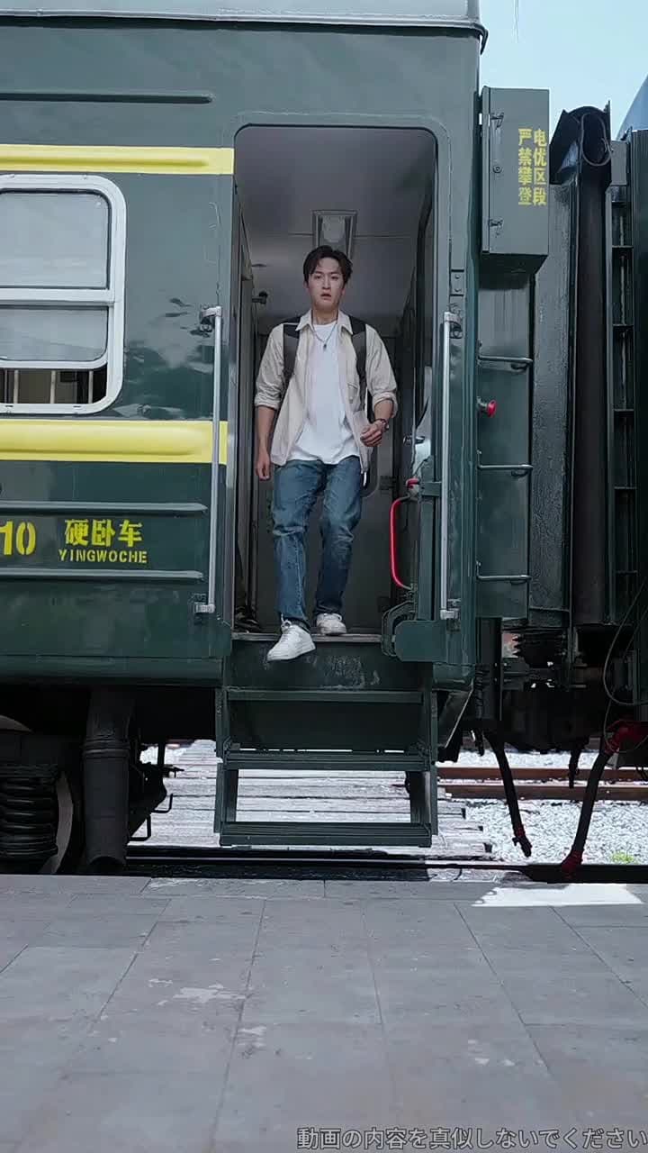 呪い列車:一人だけが生き残る - Episode 33