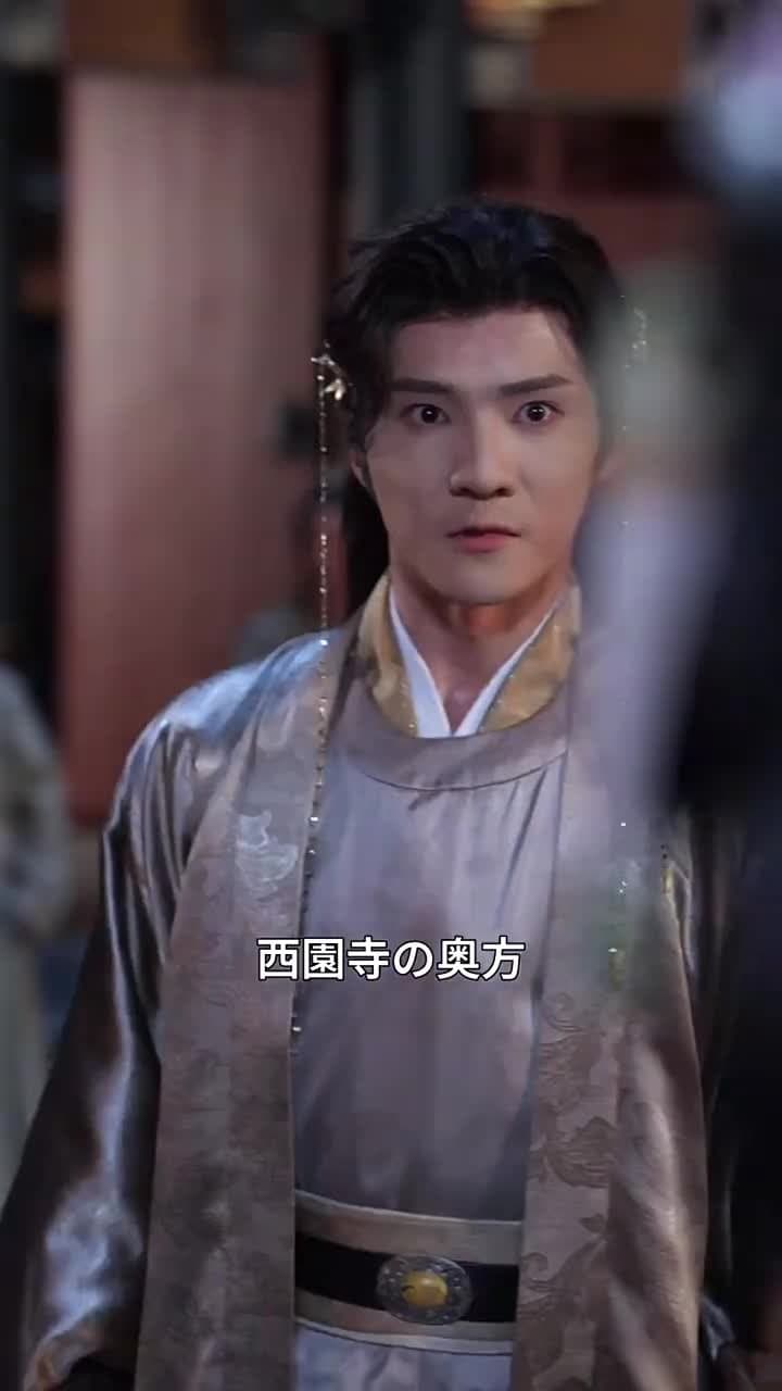 美人の刃、愛か謀略か - Episode 6