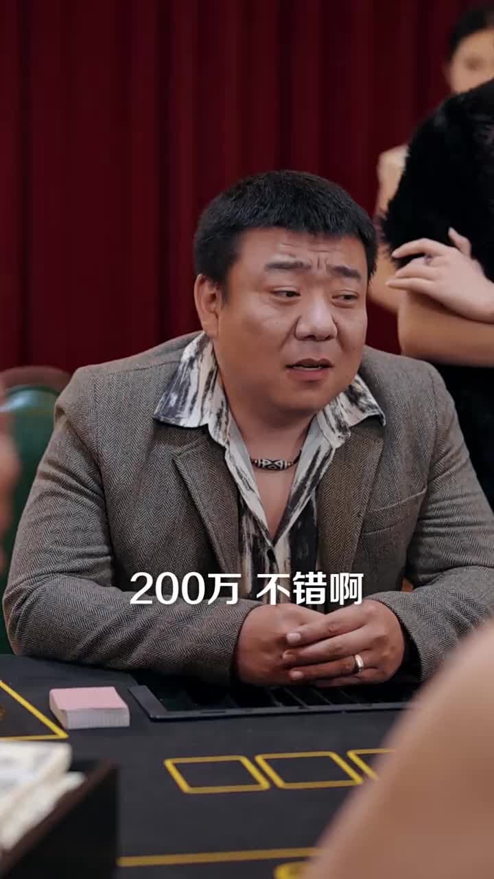 千門之戒 - Episode 21