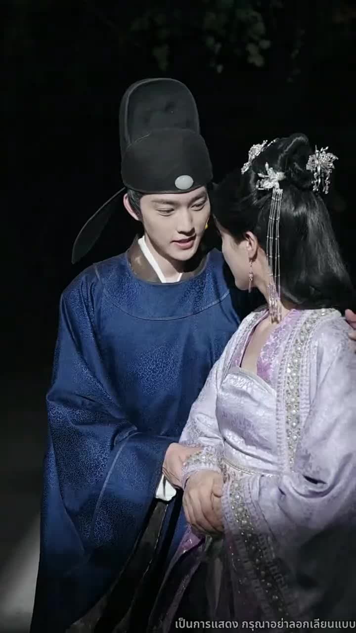 สิบแปดปี แห่งความอยุติธรรม - Episode 13