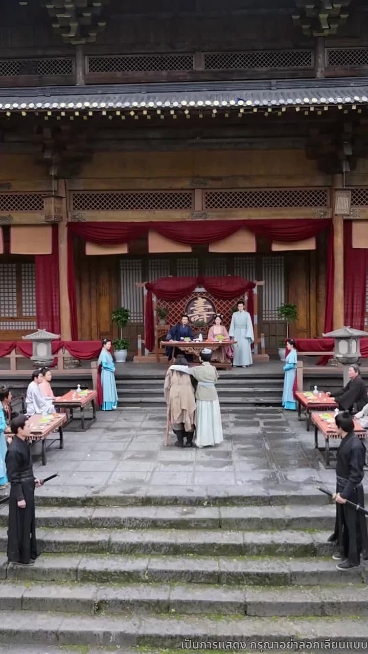 สิบแปดปี แห่งความอยุติธรรม - Episode 17