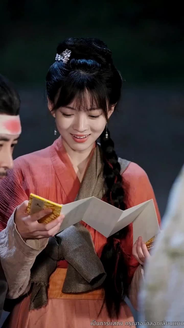 สิบแปดปี แห่งความอยุติธรรม - Episode 58