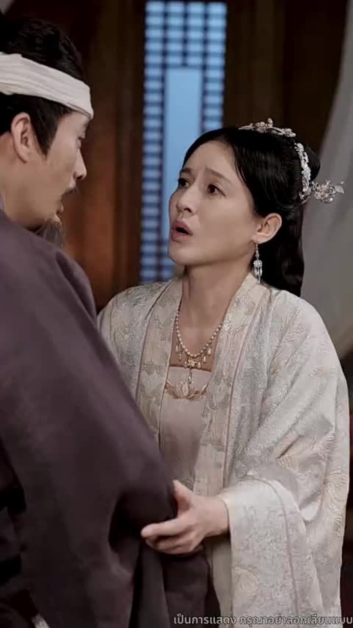 สิบแปดปี แห่งความอยุติธรรม - Episode 41