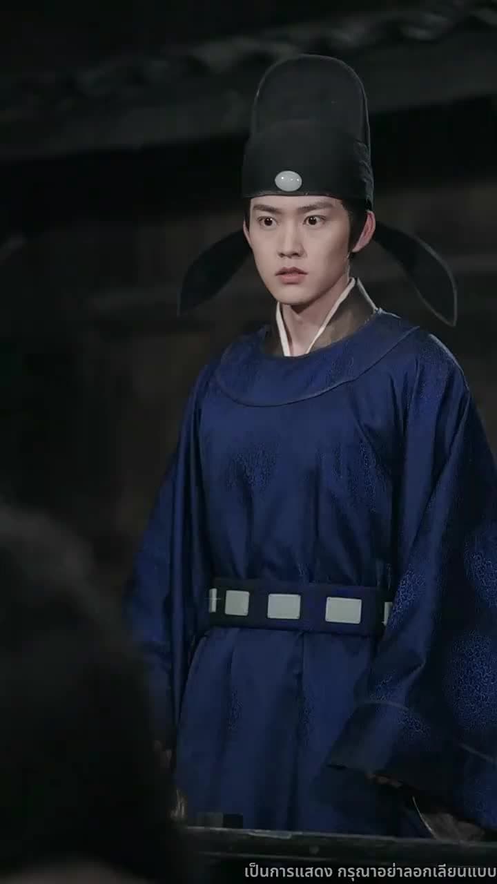 สิบแปดปี แห่งความอยุติธรรม - Episode 14