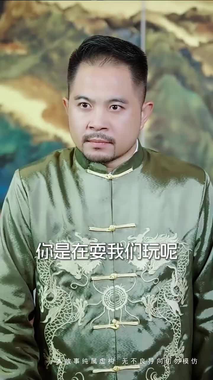 尋洛 - Episode 20