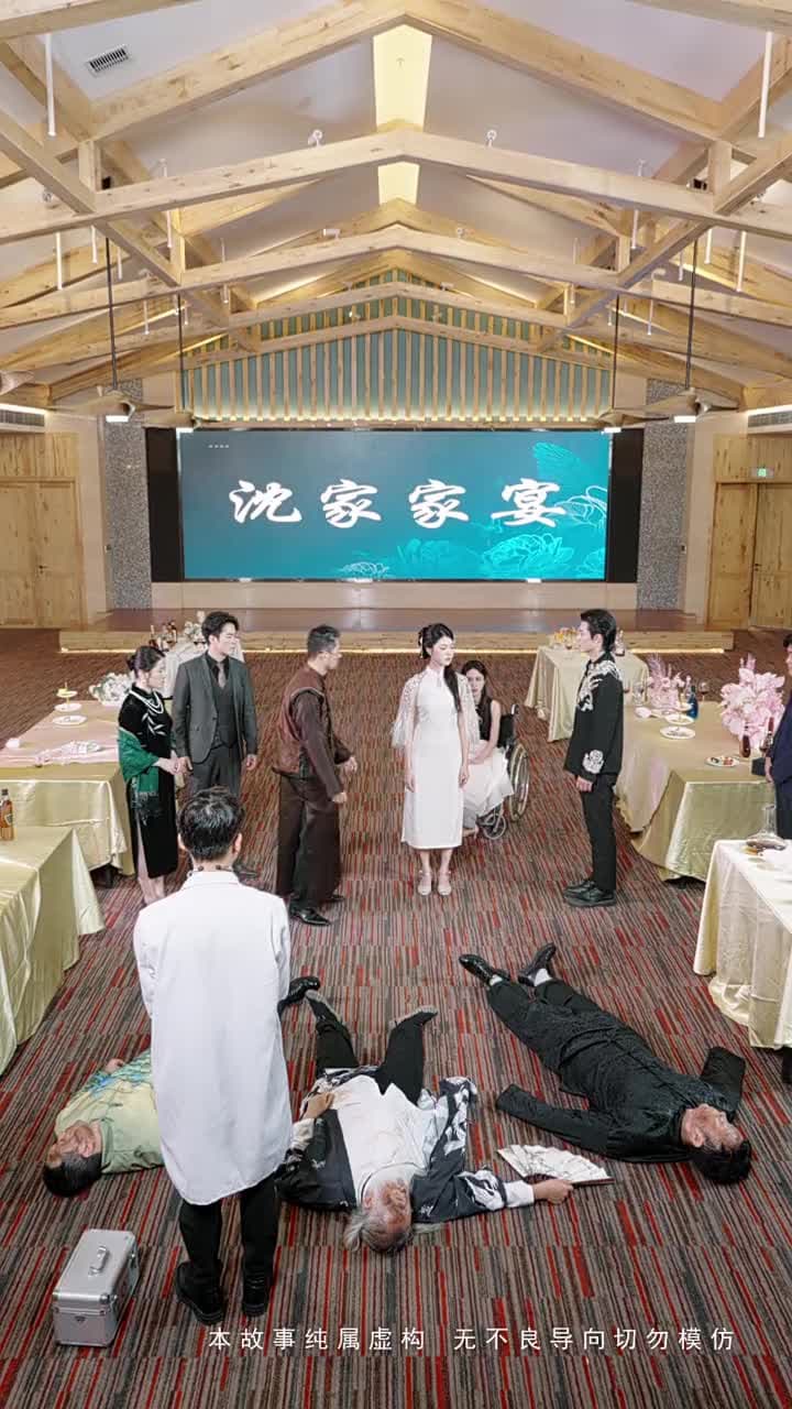 尋洛 - Episode 14
