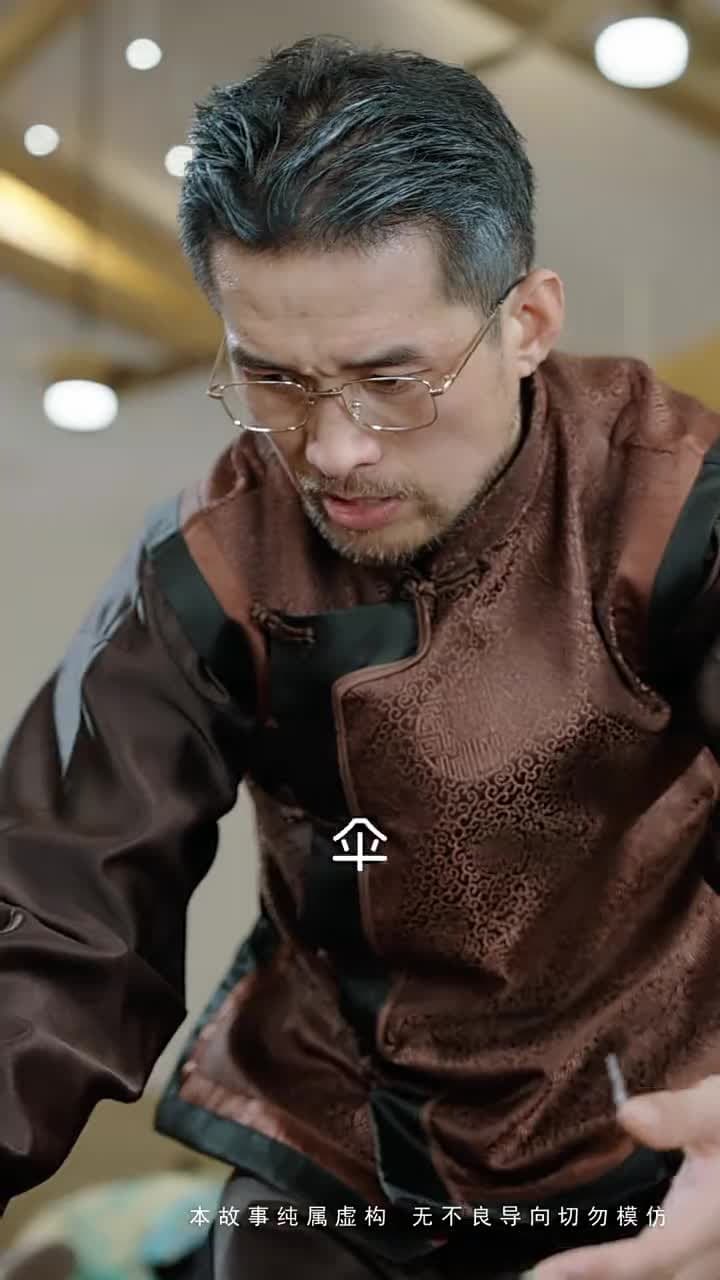 尋洛 - Episode 13