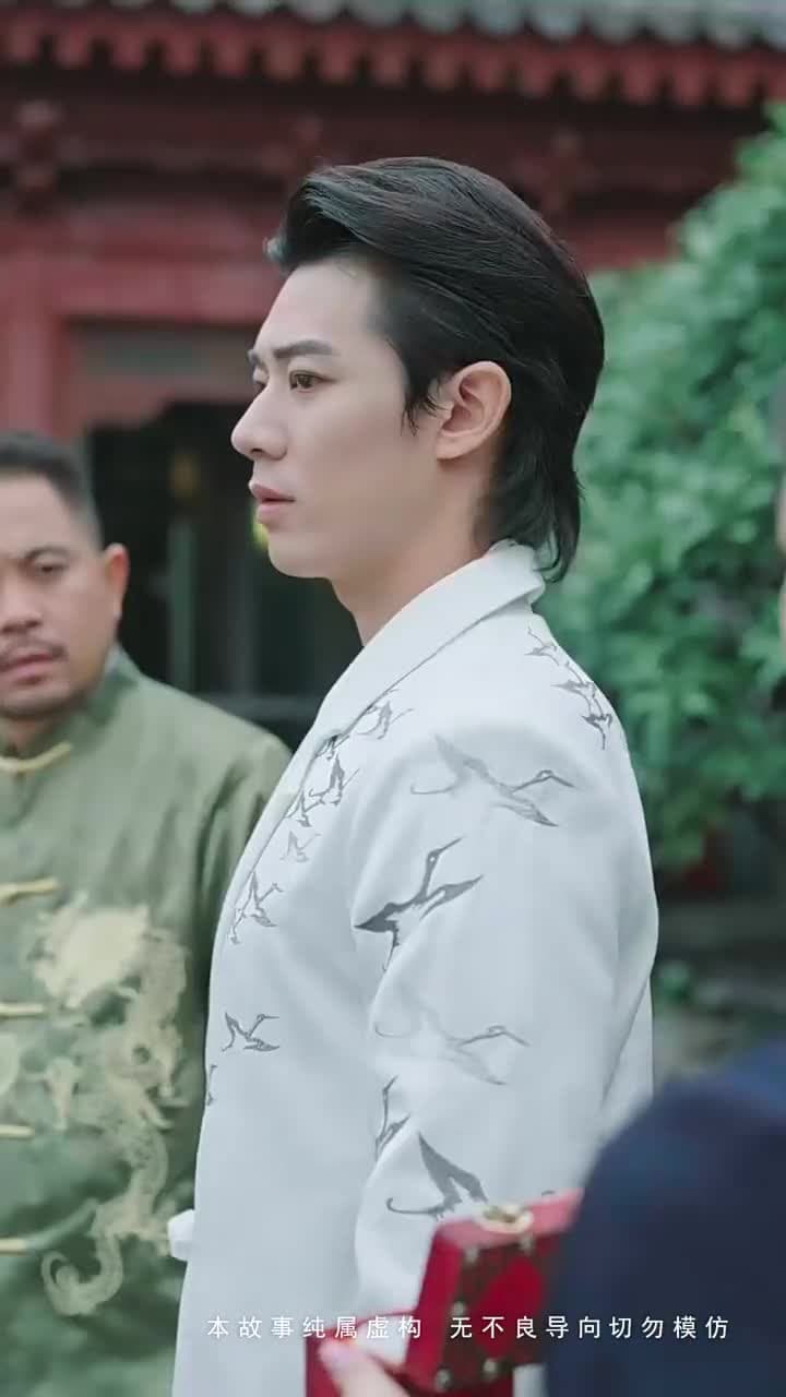 尋洛 - Episode 32