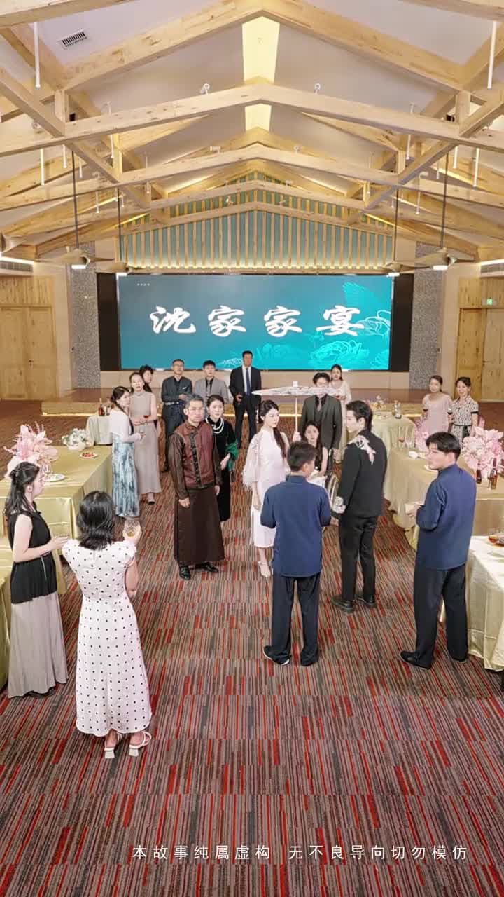 尋洛 - Episode 9