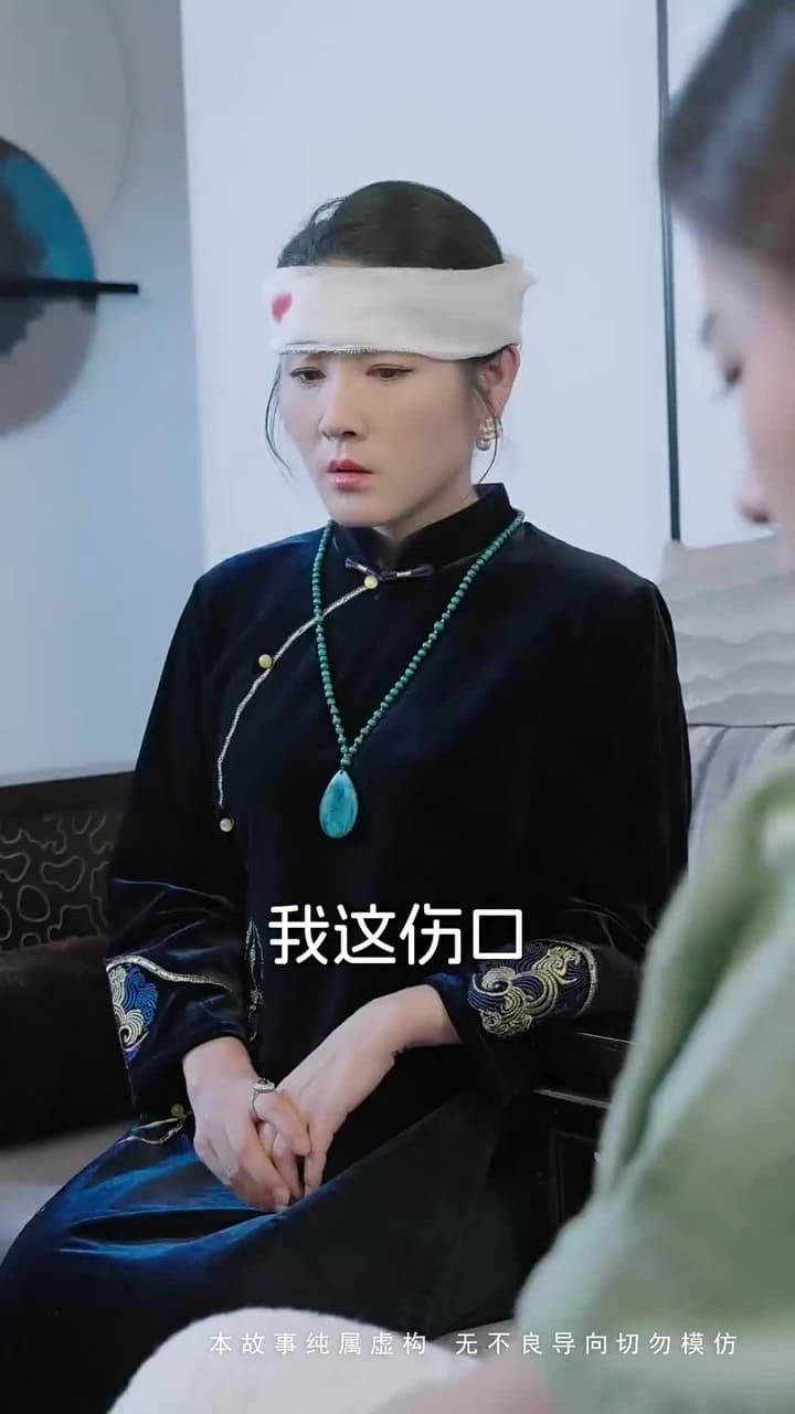 尋洛 - Episode 34