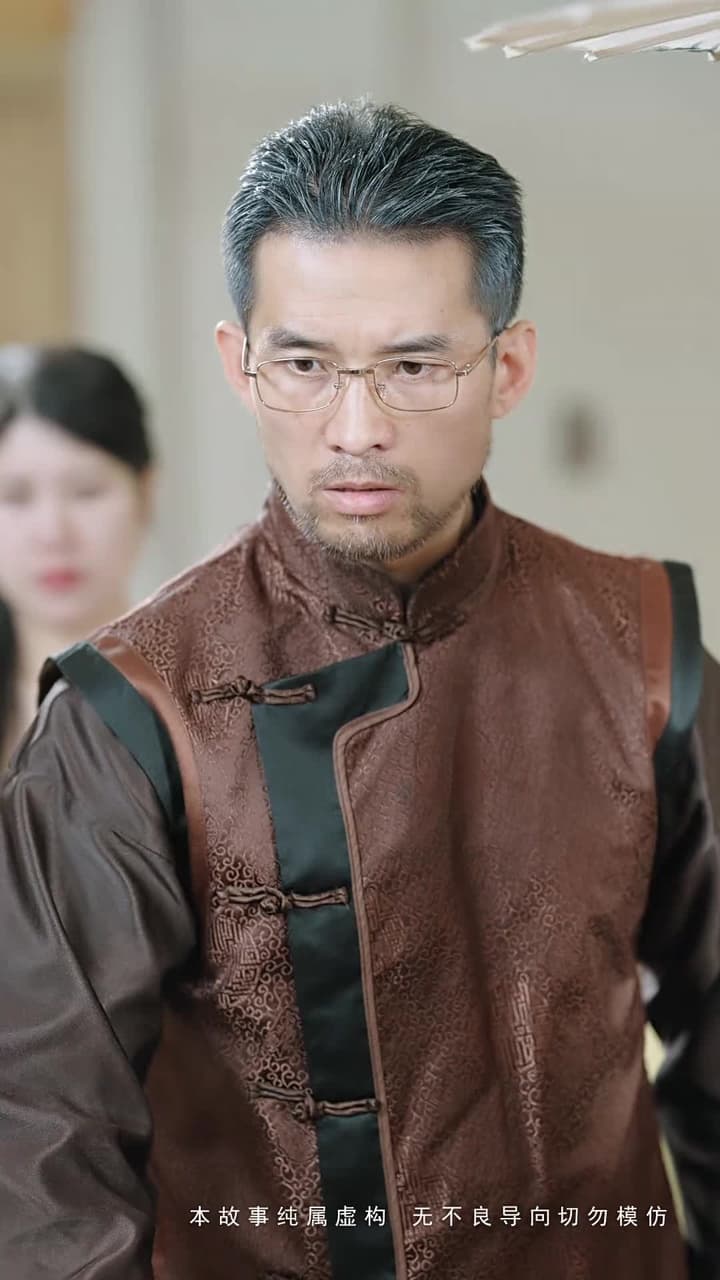 尋洛 - Episode 8