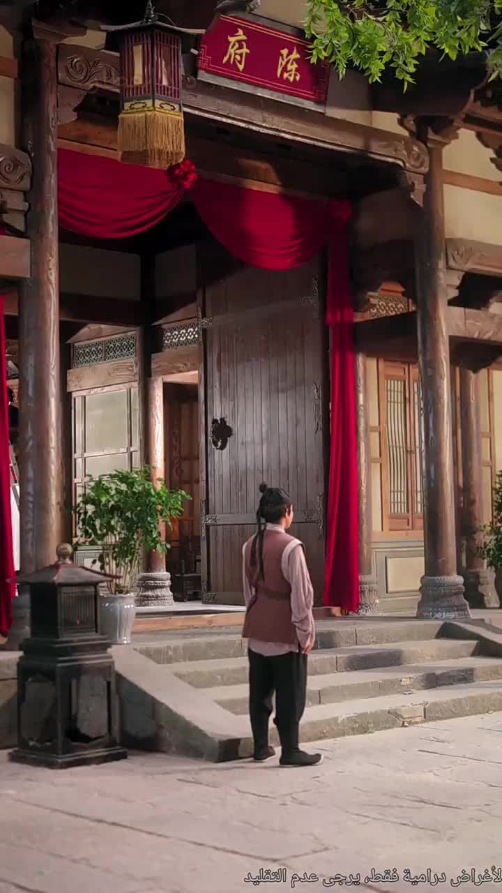 عرشه سر - Episode 5