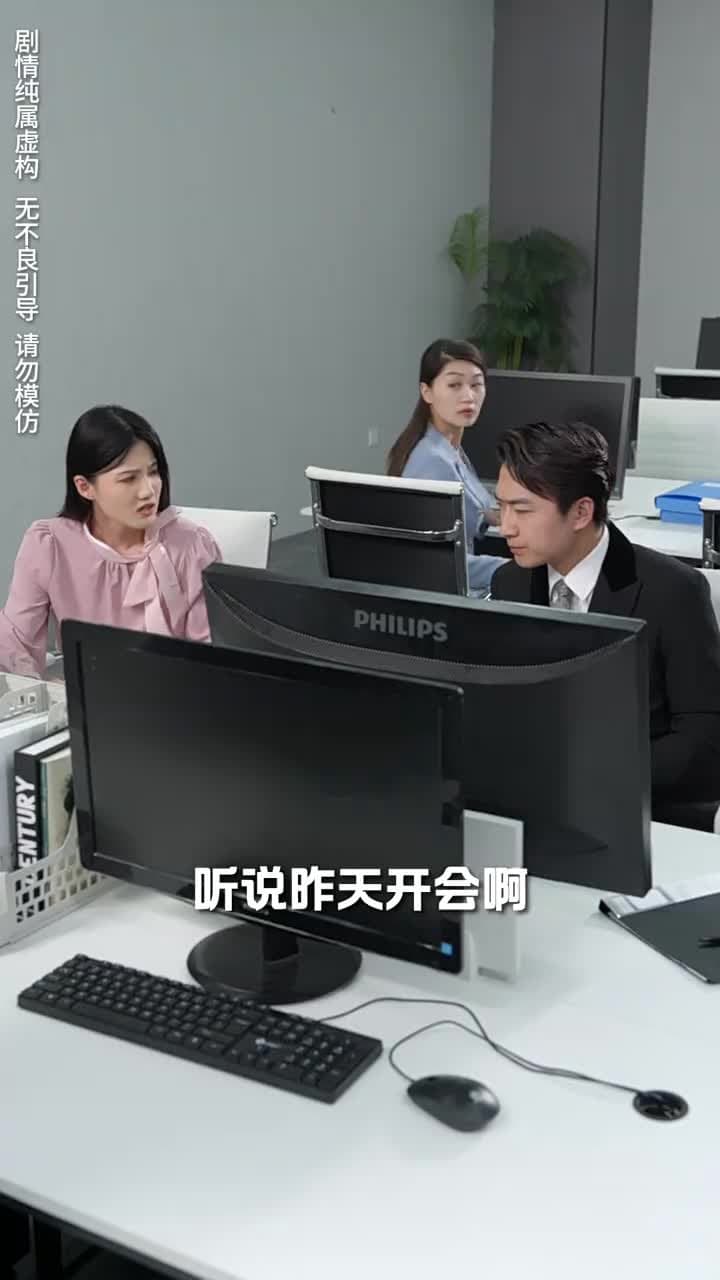 致命婚姻之新生 - Episode 14
