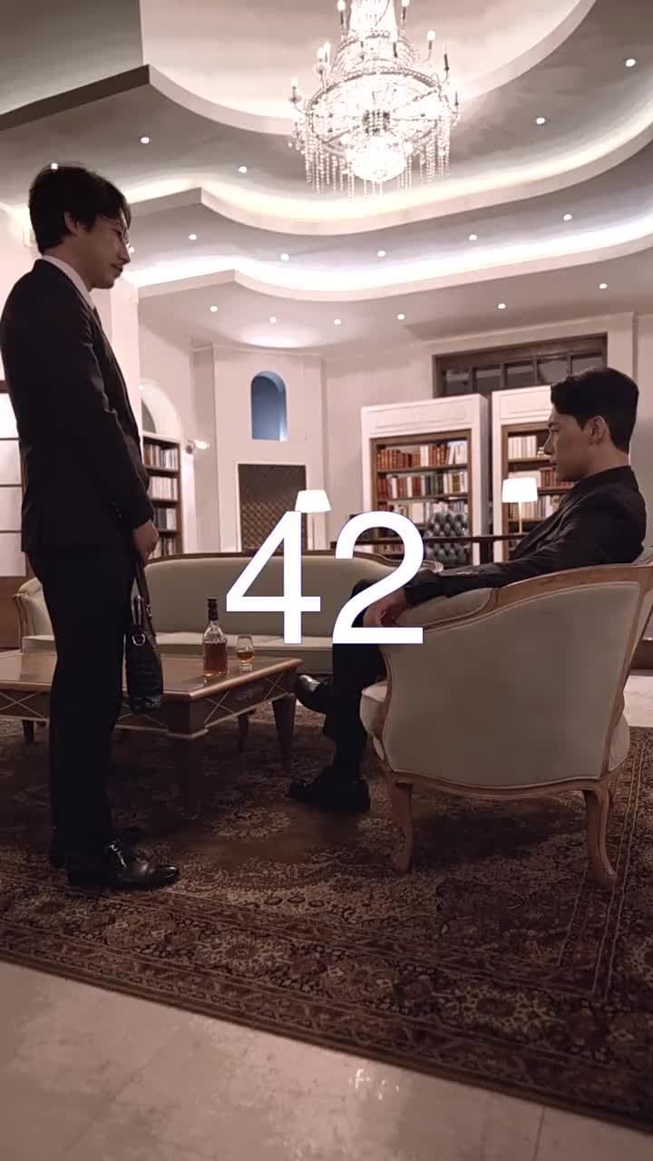 Death, End Our Bond! - Episode 42