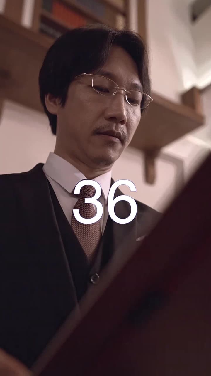 Death, End Our Bond! - Episode 36