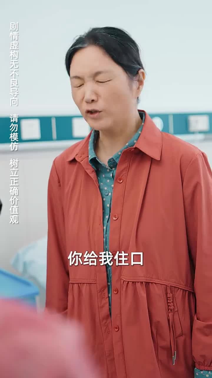她爲巾幗 - Episode 67