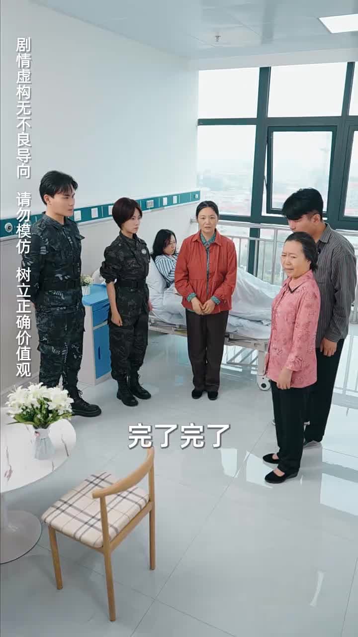 她爲巾幗 - Episode 69
