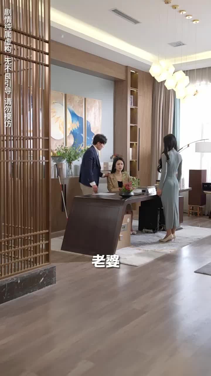 致命婚姻之新生 - Episode 12