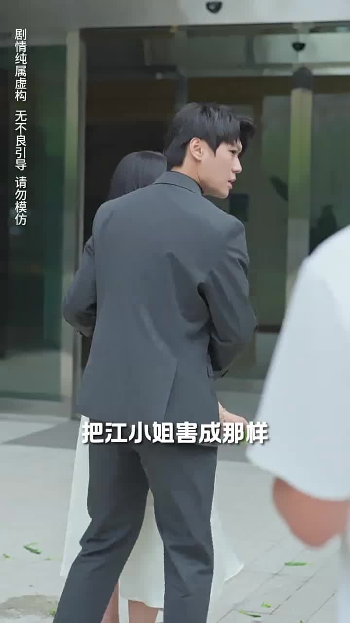 致命婚姻之新生 - Episode 26