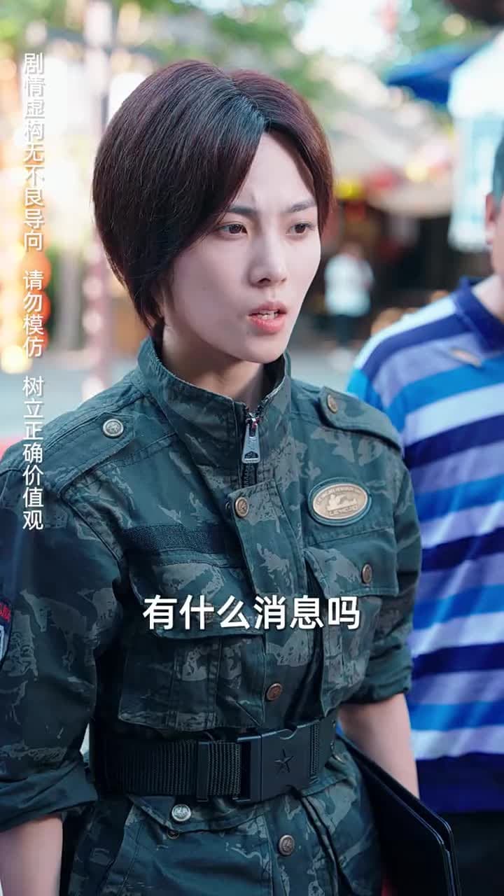 她爲巾幗 - Episode 28
