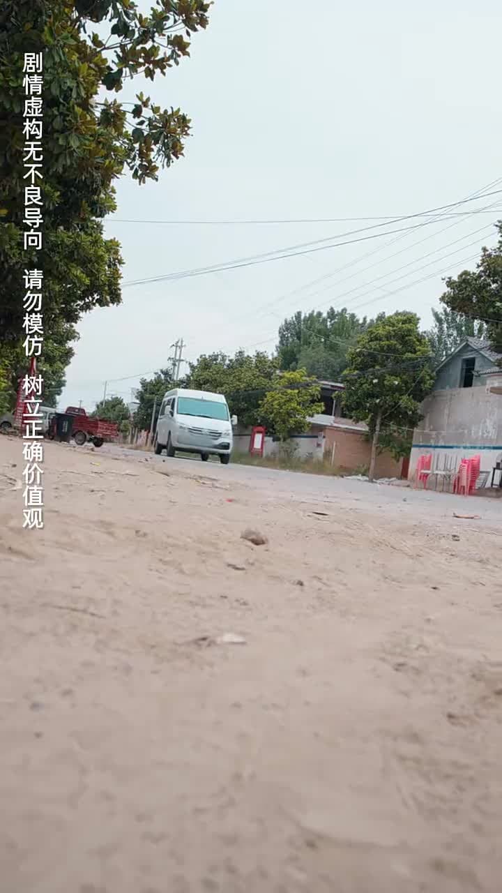 她爲巾幗 - Episode 16