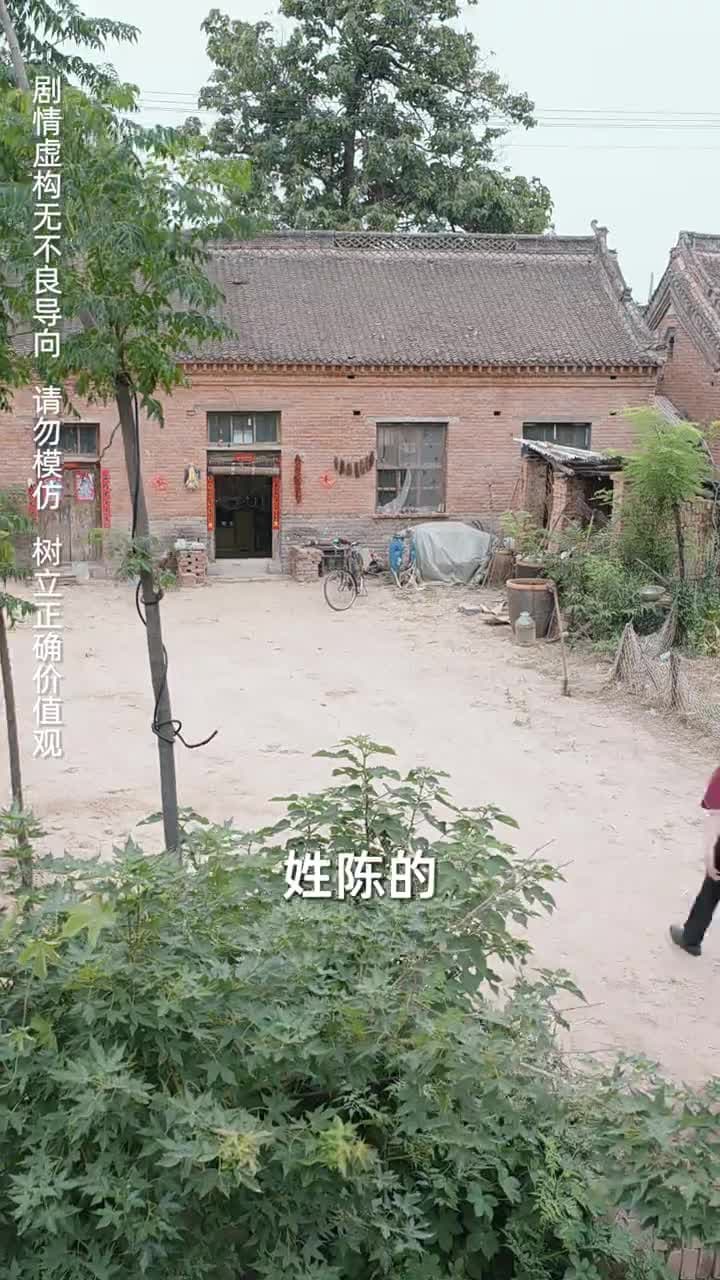 她爲巾幗 - Episode 4
