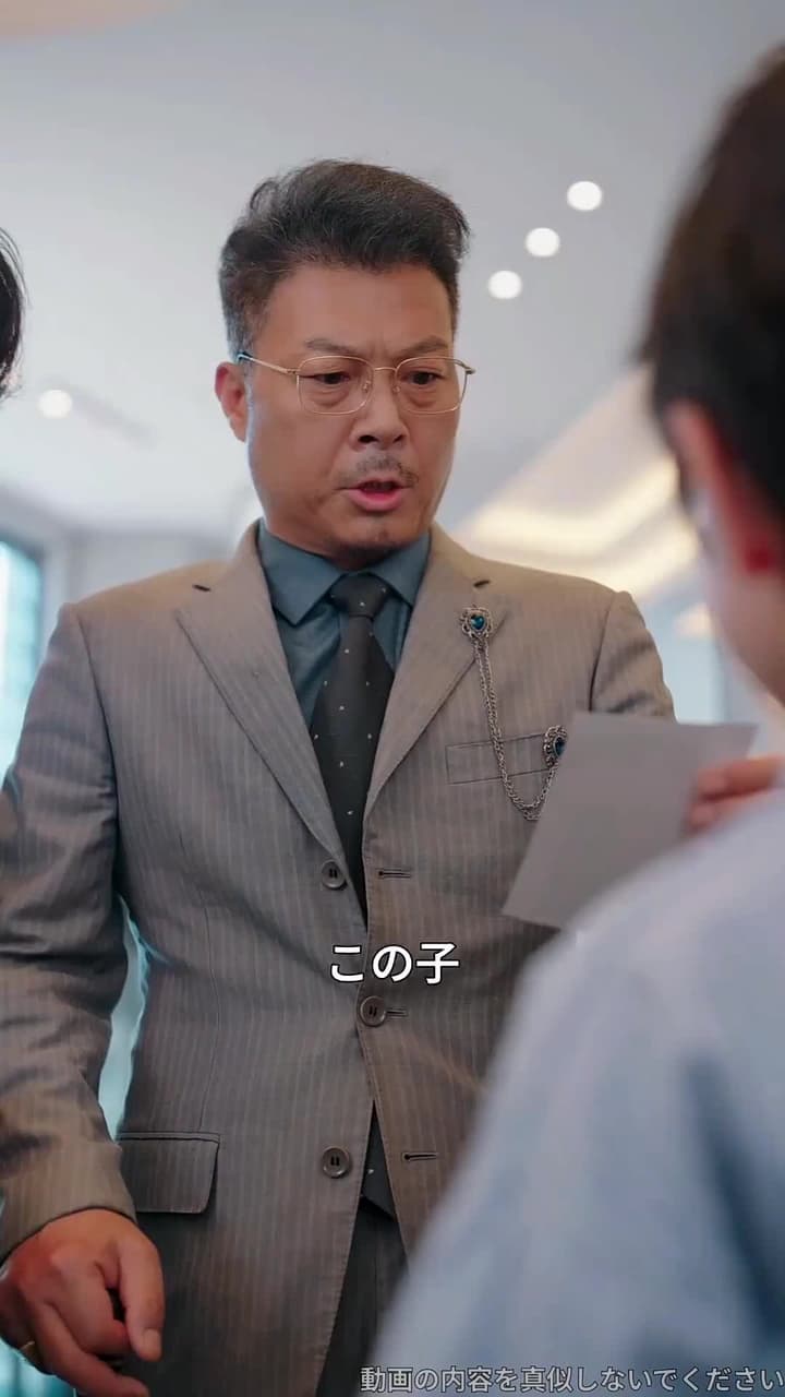 藤崎家の跡取り~たった一人の希望~ - Episode 7