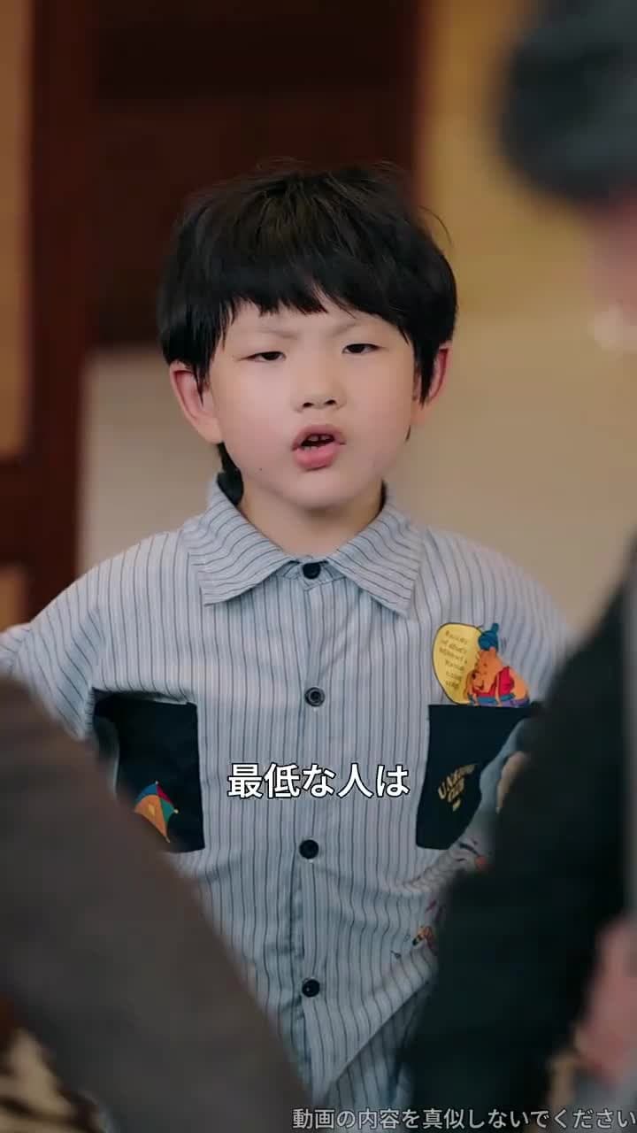 藤崎家の跡取り~たった一人の希望~ - Episode 9