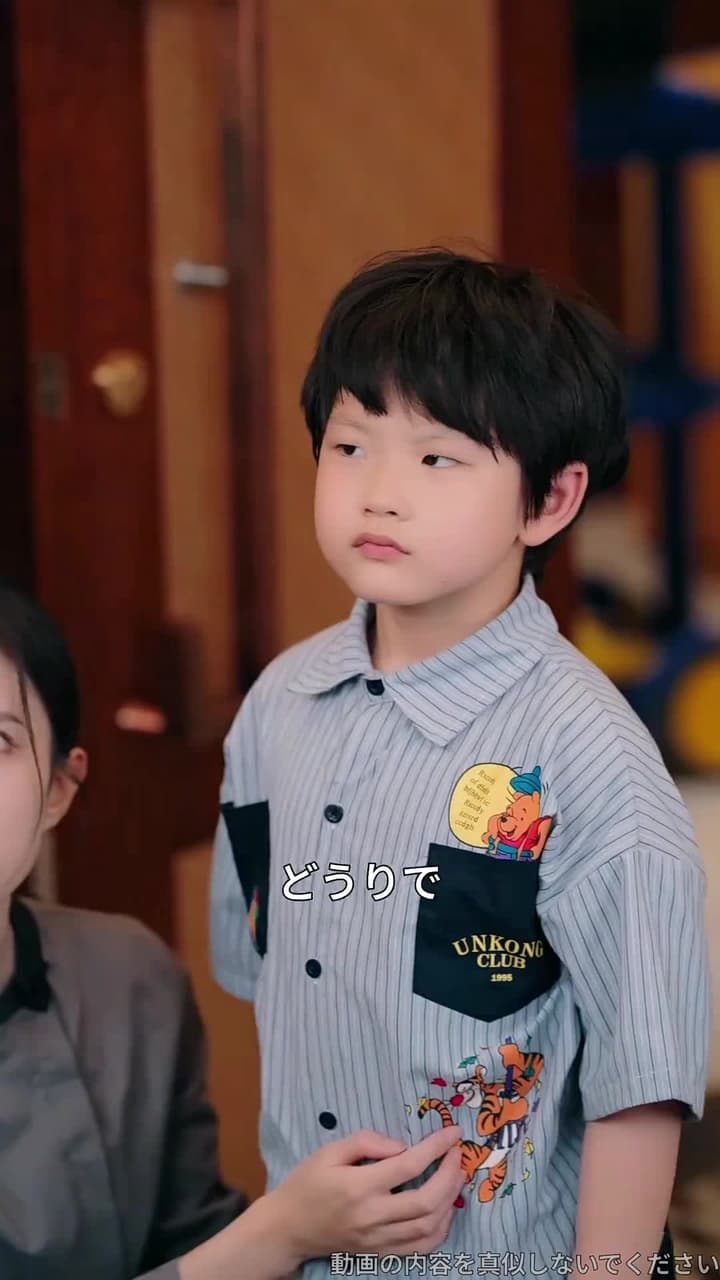 藤崎家の跡取り~たった一人の希望~ - Episode 10