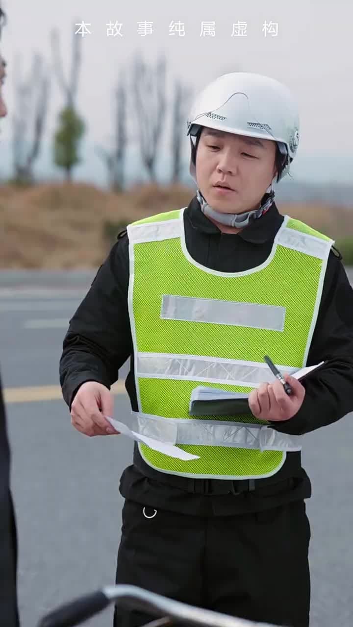 荒天帝 - Episode 8