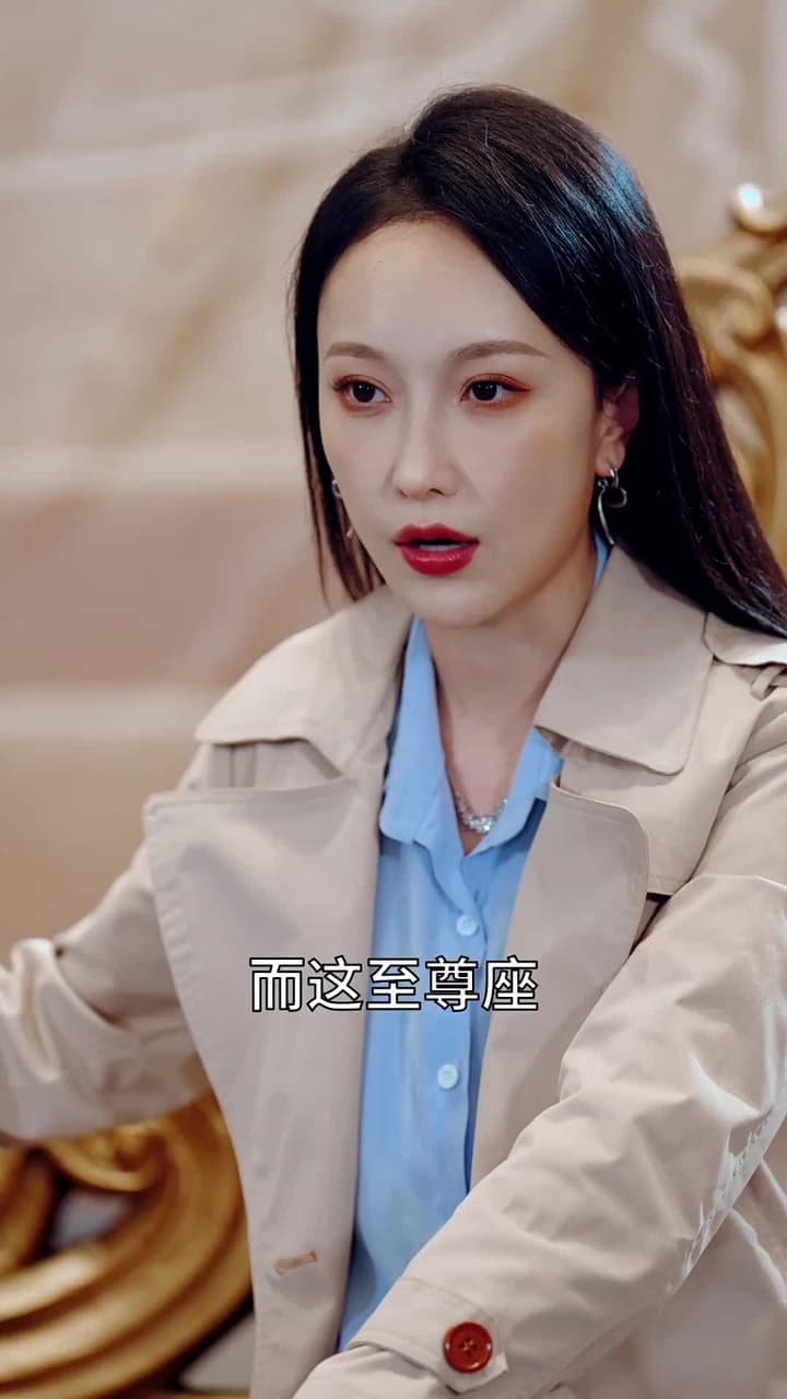 天嬌無雙 - Episode 31