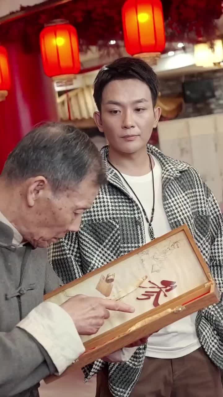神龍出淵 - Episode 9