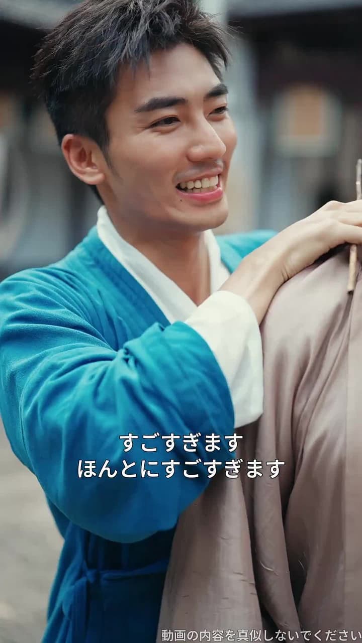 俺が一番!?無自覚チート弟子の青雲宗冒険 - Episode 25