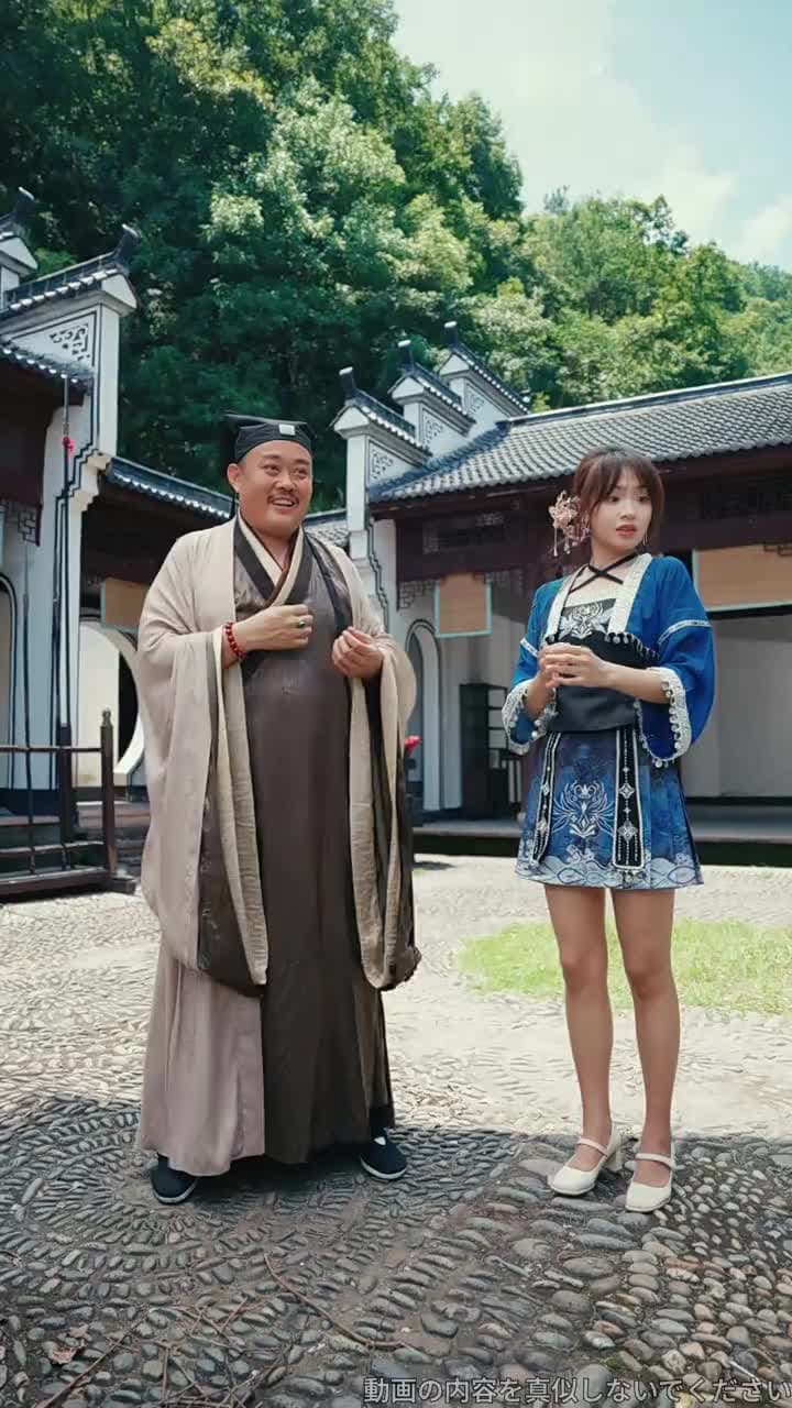 俺が一番!?無自覚チート弟子の青雲宗冒険 - Episode 24
