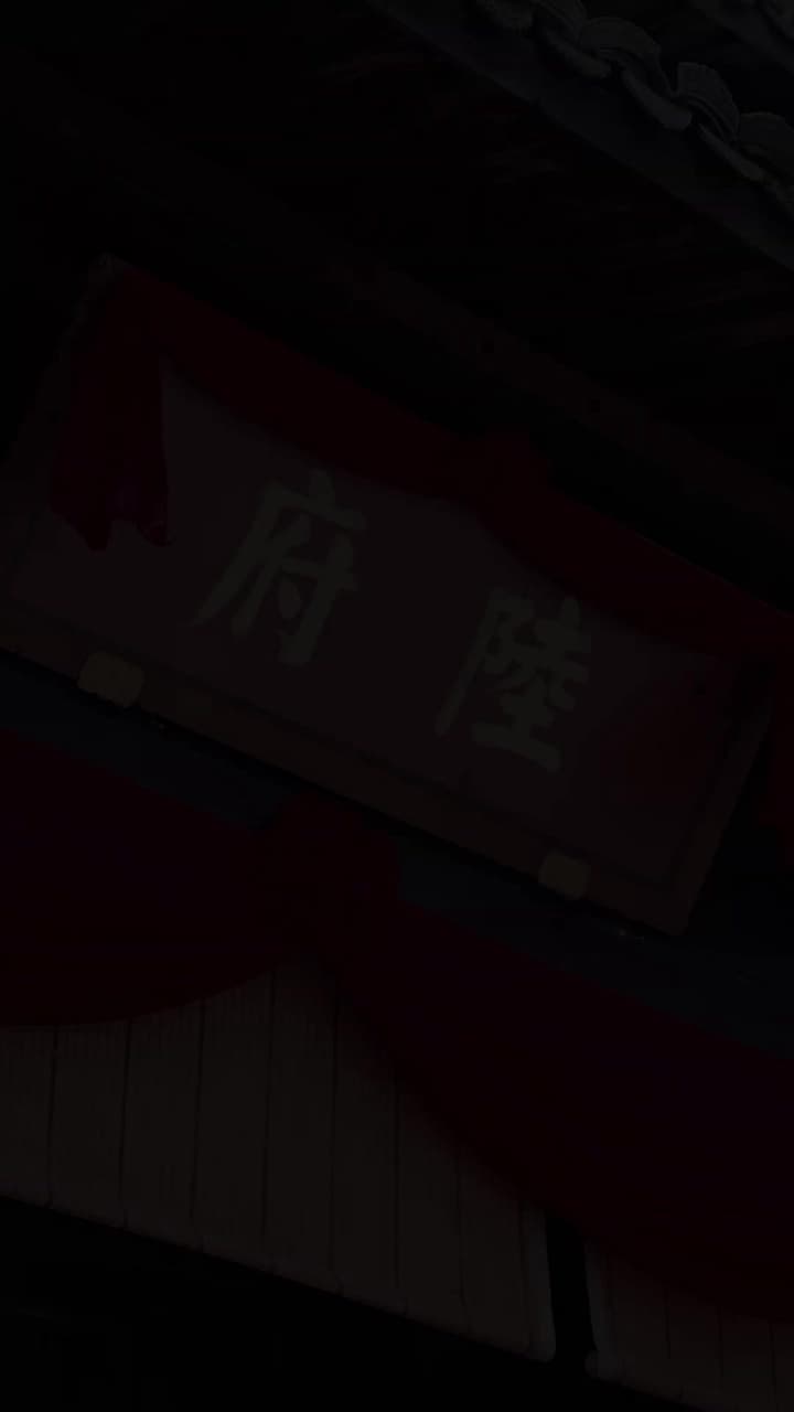 亂世悲歌 - Episode 4