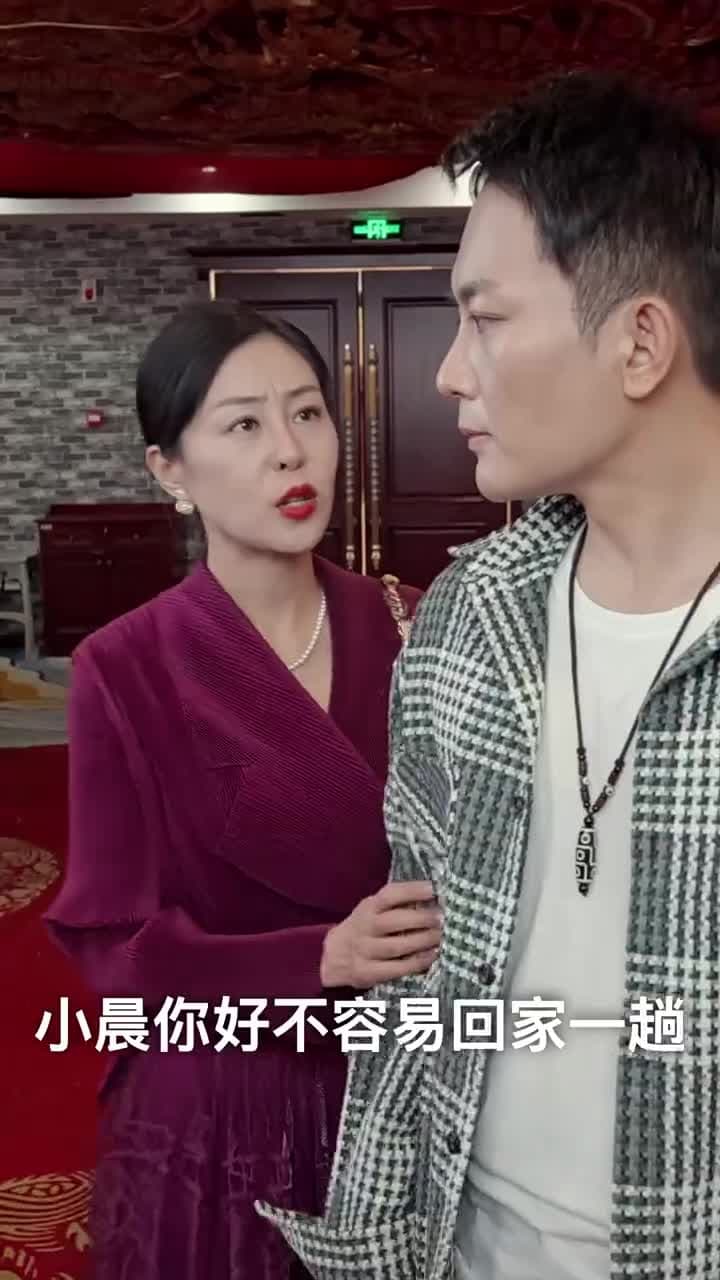 神龍出淵 - Episode 10