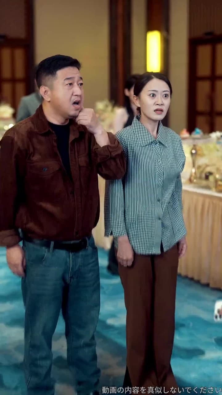 皇太后、転生して財閥令嬢になる - Episode 29