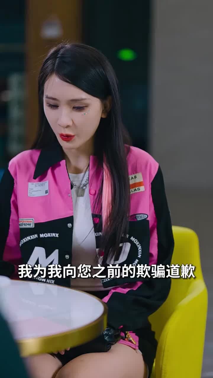 十次約會 - Episode 9
