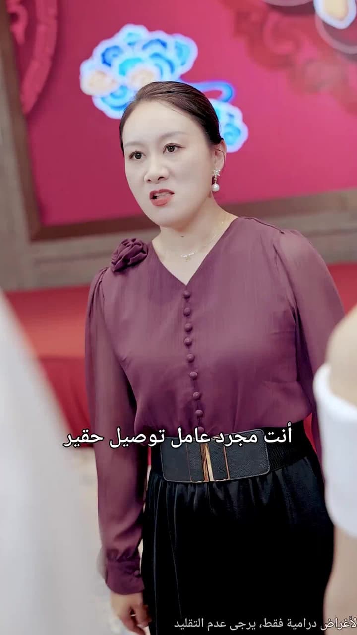 هوية تكشف، وحب ينتصر - Episode 8