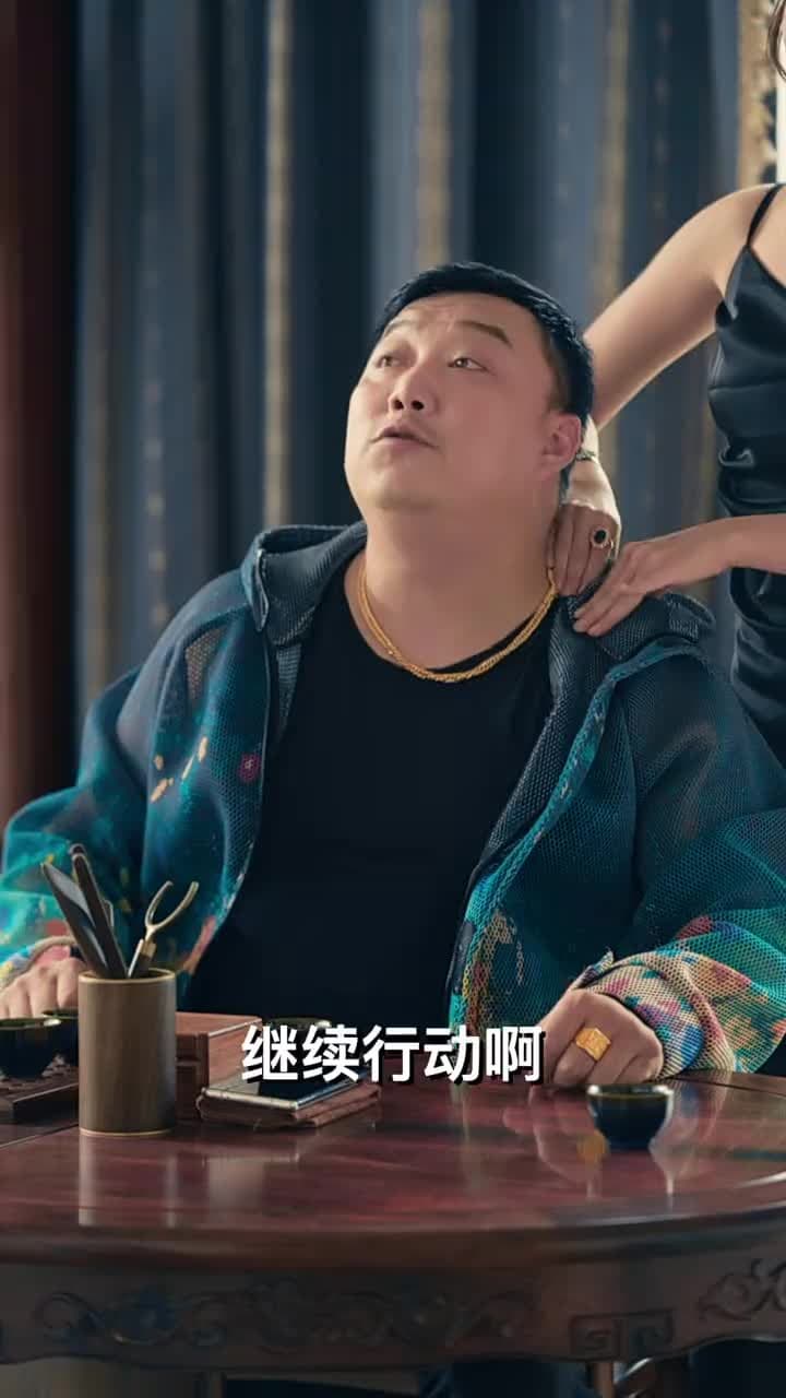 讀心法師 - Episode 81