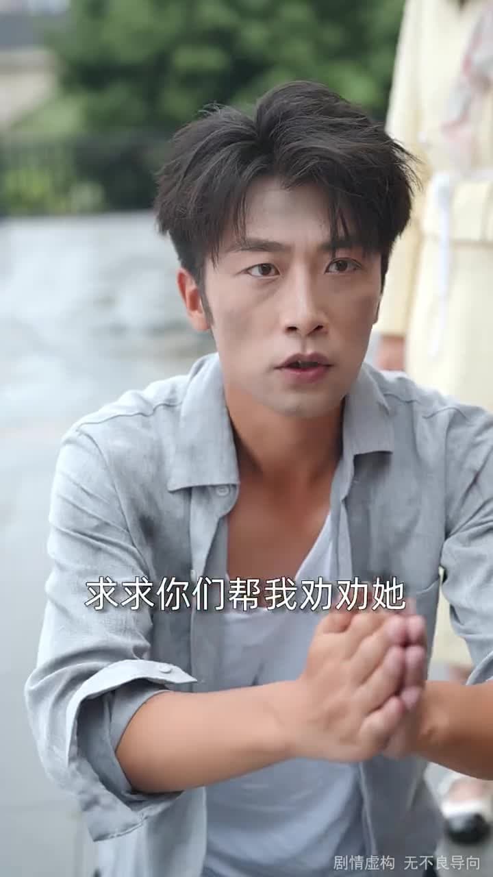 棄你登頂,我的榮耀你高攀不起 - Episode 32