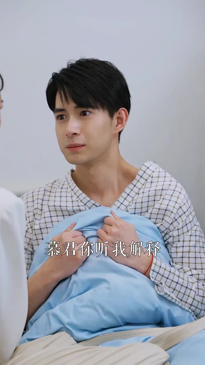 她在寒風中綻放 - Episode 83